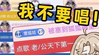 Gunakan 2.000 yuan untuk menghancurkan pembawa berita wanita ke tempat tidur hotel dan menelepon sua