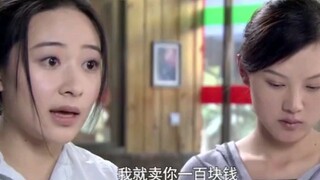 农村妇女第一次进城，不料惹下了大祸！