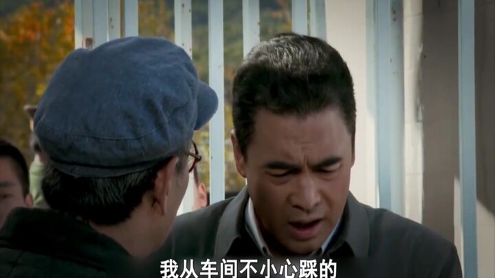 คุณลุงยามบังเอิญพบเศษเหล็กหลุดออกมาจากพื้นรองเท้าของผู้อำนวยการ ทว่ากลับพลิกเป็นเหตุให้ความลับอันใหญ