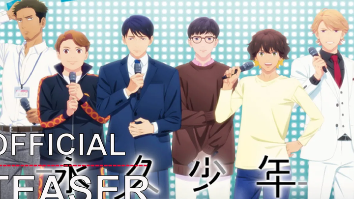 Eternal Boys - ทีเซอร์อย่างเป็นทางการ 2022 ที่