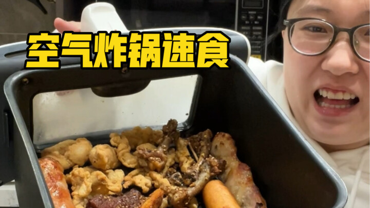 The air fryer truly is a godsend for lazy people! Inspired by all your enthusiasm, I’m already whipp