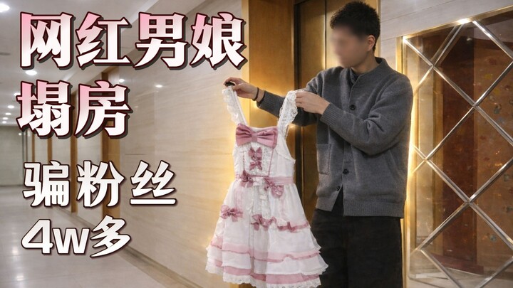 Pria yang Nyata-nyata Pakai Pakaian Lolita di Dunia Nyata