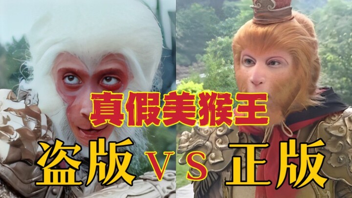新编宝莲灯：孙悟空摇花手上天，彻底让我刷新三观！