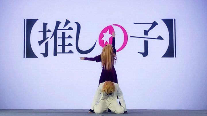 【คอสเพลย์ลูกรักของฉัน】เซเรเนด โคมะโยอิ (ท่าเต้นออริจินัล) เวอร์ชันเวทีมหกรรมอนิเมะ
