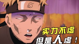 火影里的8名“细狗”，明明身体虚到不行，实力却强到忍界留名？