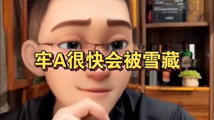 【Thiên Hộ】Nhiệm vụ hoàn thành, ngục A có thể sẽ sớm bị cất kho_20260130