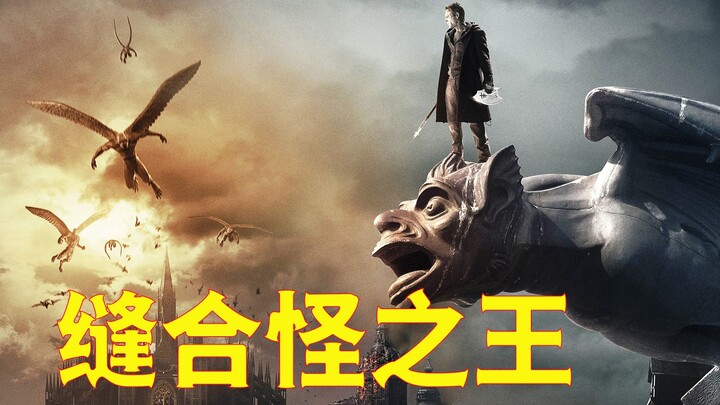 [Uncle Niu] The Frankenstein guy collects all kinds of sinister body parts and uses Pikachu to resur