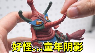 小时候被这吓到…好怪，你还记得他吗？最弔的宇宙人，开箱SHF希波利特星人！奥特曼怪兽补完计划！