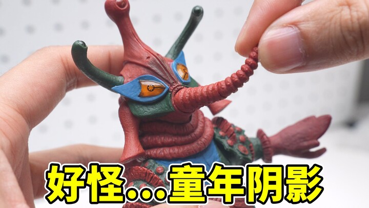 小时候被这吓到…好怪，你还记得他吗？最弔的宇宙人，开箱SHF希波利特星人！奥特曼怪兽补完计划！