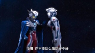 爱迪：这就是不好好上课的结果