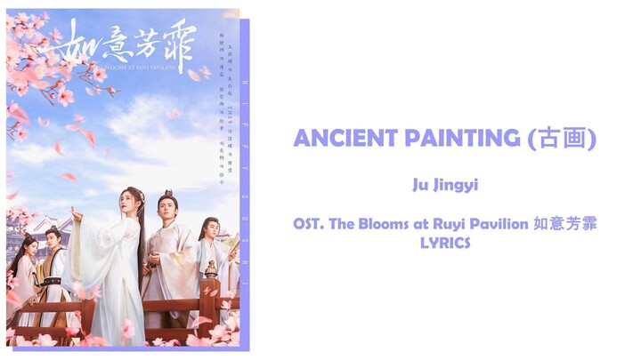 [如意芳霏] The blooms at RUYI pavilion - "GU HUA" by Ju Jingyi