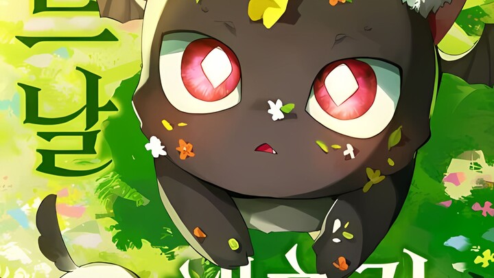 วันหนึ่งกลายเป็นมังกรน้อย 6