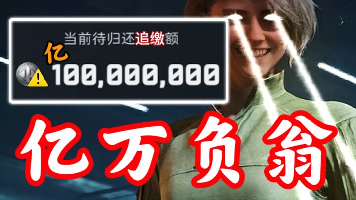 Saving Private… with a 100-million-yuan loss?! That’s just insane!!!