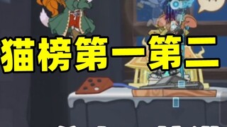 Tom and Jerry mobile game: 3900 decimeters! This round is really full!