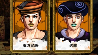 DLC berbayar ketujuh dari "JoJo Battle of Stars R" dipastikan adalah Torulong·Miracle in You