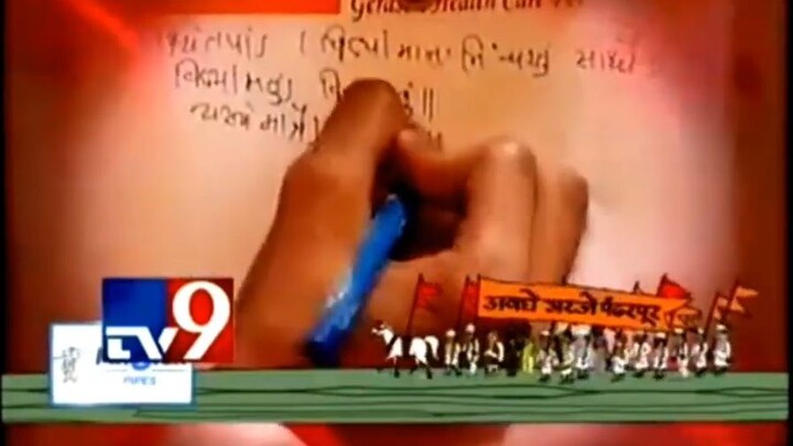 राम के वंशज चंदन पुजाधिकारी ने लिया इंटरव्हू - चारूदत्त थोरात