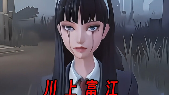 【Identity V】Penjelasan kisah skin Tomie Kawakami…