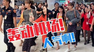 Lisa kết thúc chuyến du lịch! Cùng bố mẹ trở về rồi! Gây náo động sân bay Thái Lan! Blackpink