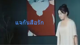 หนังจีนสั้นเสียงไทย แจกันสื่อรัก