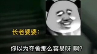 การที่นักพากย์เดินขึ้นบันไดน่ากลัวแค่ไหน ชาวเน็ตบอกว่า: บ้านเราค่อนข้างแพง คุณมาเดินสักสองสามรอบได้ไ