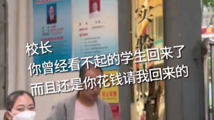 Principal, that classmate you once looked down on is back—and you even paid to bring them back!