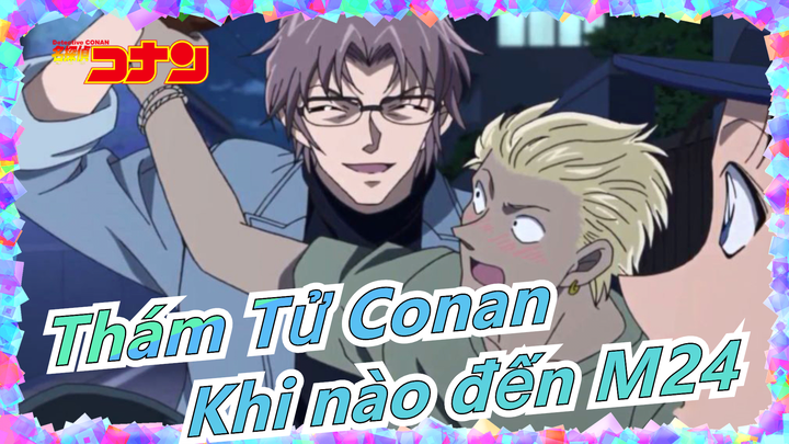 [Thám Tử Conan/Mashup] Shuichi Akai/Okiya Subaru|Khi nào đến M24