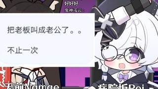 【桥洞FM】病院坂：这个我来！