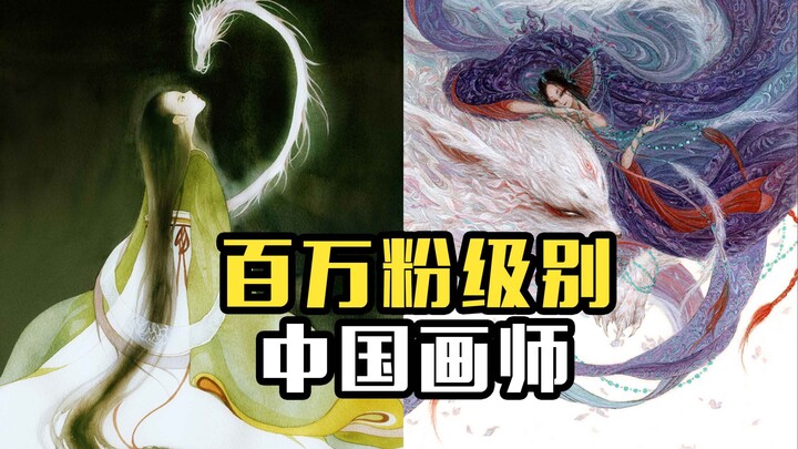 رسامو الرسوم التوضيحية المحليون الذين يتابعهم الملايين ويستحقون الانتباه، يبدعون أسلوباً فريداً بالط