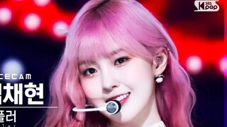 怼脸永远的神！KEP1ER沈小婷、金采炫、金多娟WADADA人歌怼脸直拍（4K）