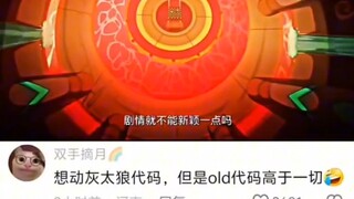 六百六十六，盐都不盐了告诉我这是啥？