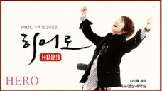 HERO Part 1/8 (No sub)
