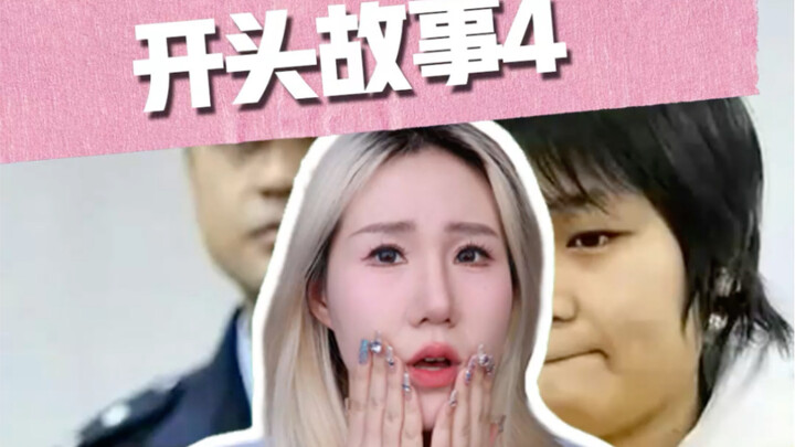 Cô ấy đã ăn thịt cha mẹ mình?