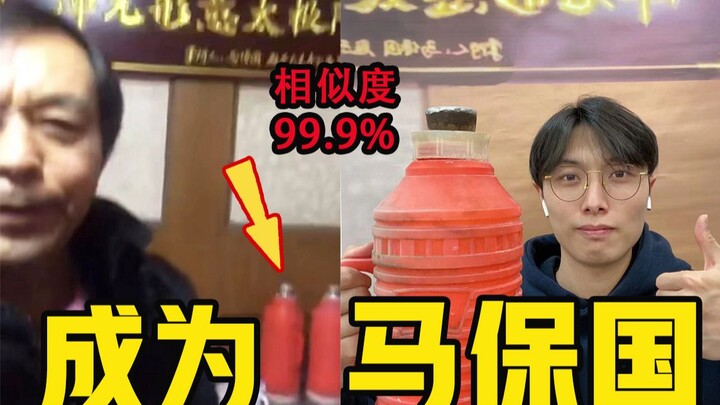 【Ma Baoguo】Replika 1:1 yang sangat mirip, saya berani mengatakan ini adalah ketel teh yang paling mi