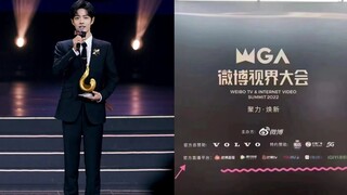 Xiao Zhan will attend Weibo TV Night 2022! Link to watch!