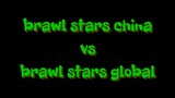 perbedaan brawlstars versi china dan global {} brawl stars indonesia