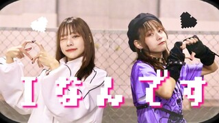 【チャイナ】Iなんです【原创振付】