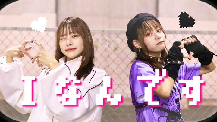 【Trung Quốc】Tôi là I đấy 【Biên đạo sáng tạo】