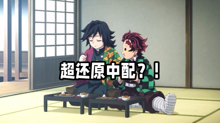 คำบรรยายภาคกลางของไคไคในคู่มือกองทัพอาสา!