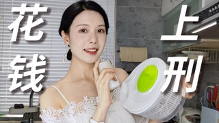 是天意吧，让我买到了这些花钱上刑的厨具