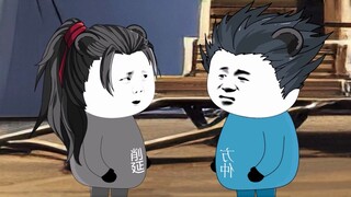 第147集：前往符禹山
