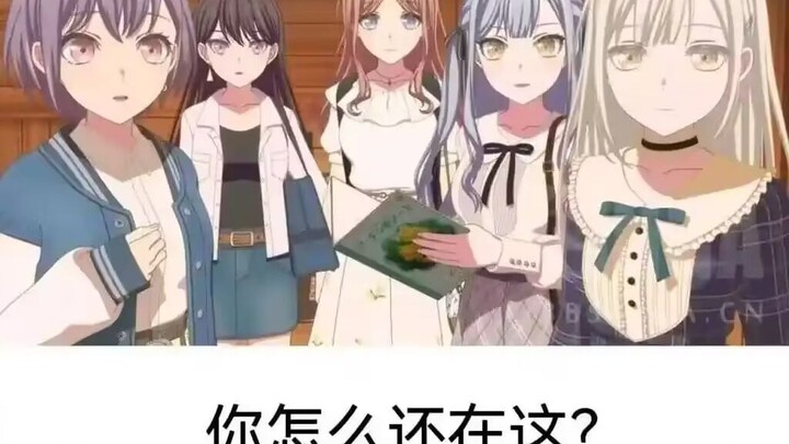 anno酱看完第七集天都塌了