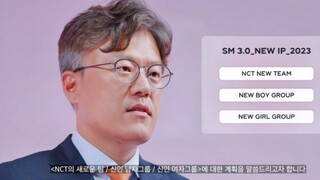 【خطة جديدة لـ SM 3.0】تشنغ تشان من NCT سيترك الفريق، وستُطلق فرقة فتيان جديدة!