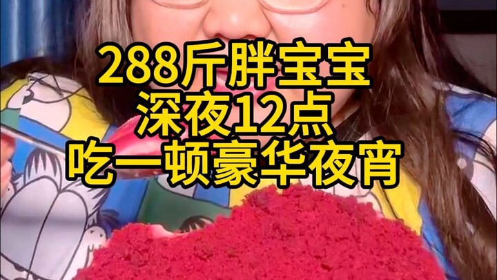 It’s midnight—time to start eating!