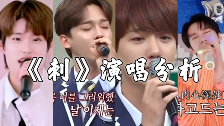 [Singing Analysis] How Do the Lead Vocals of SM’s Third-Generation Boy Groups Differ When Singing th