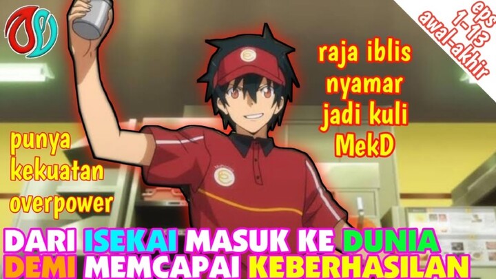 MENYEMBUNYIKAN JATI DIRI SEBAGAI RAJA IBLIS OVERPOWER DI ISEKAI - alur cerita anime Hataraku Maou