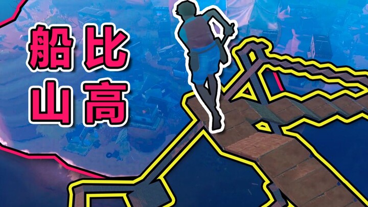 They drove the boat all the way to the mountaintop, only for it to get stuck in the mountains.