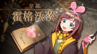 想试试我新学的魔法吗？