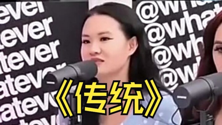 《 传 统 女 孩 》