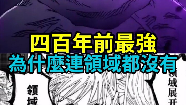 ยังดีที่คนไปปิดจักรวาลที่เซนไดไม่ใช่หลาวลู่ ไม่อย่างนั้นตอนที่คนอื่นเปิดสนามศักดิ์สิทธิ์กันหมด เขาก็