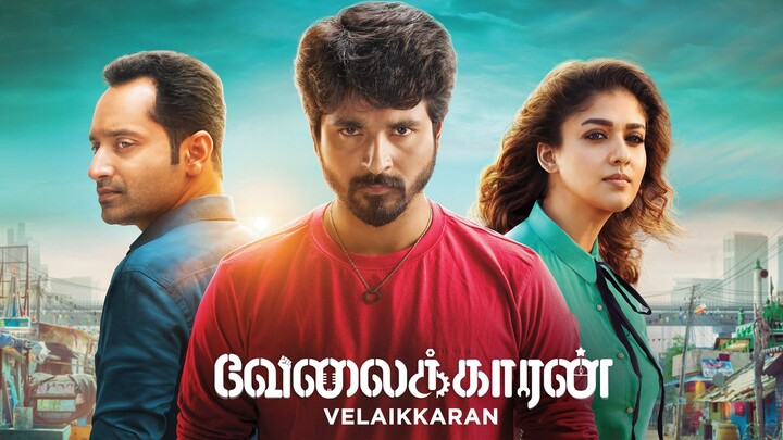 Velaikkaran Tamil Full Movie HD (2017) | Sivakarthikeyan | Nayanthara | Fahadh Fasil | Jayam Raja